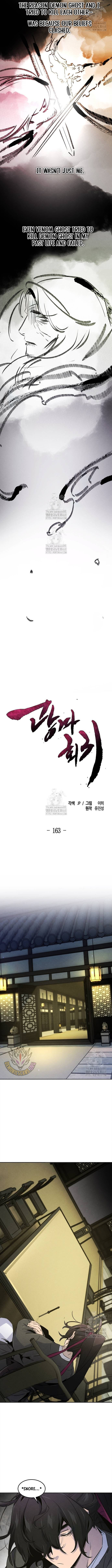 The Return of the Crazy Demon Chapter 163 45 1