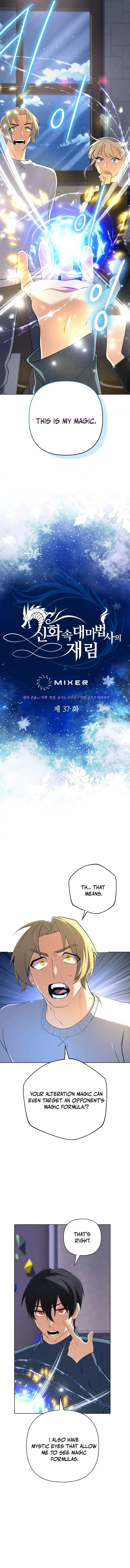 The Return of the Mythical Archmage Chapter 37 54 002