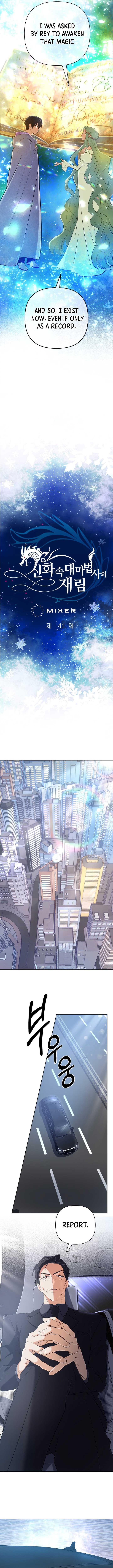 The Return of the Mythical Archmage Chapter 41 55 2