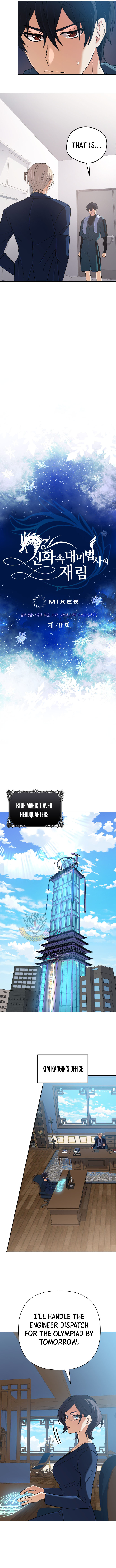 The Return of the Mythical Archmage Chapter 48 54 005