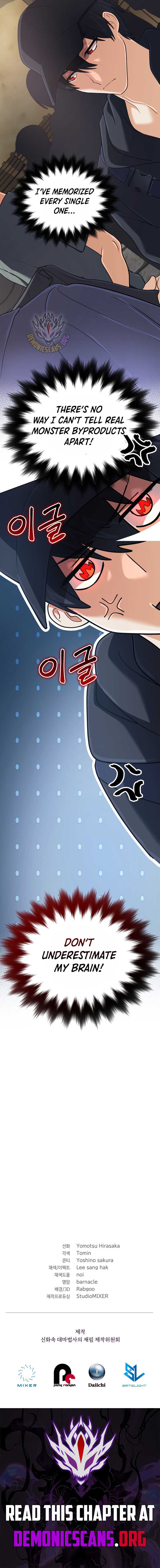 The Return of the Mythical Archmage Chapter 54 71 15