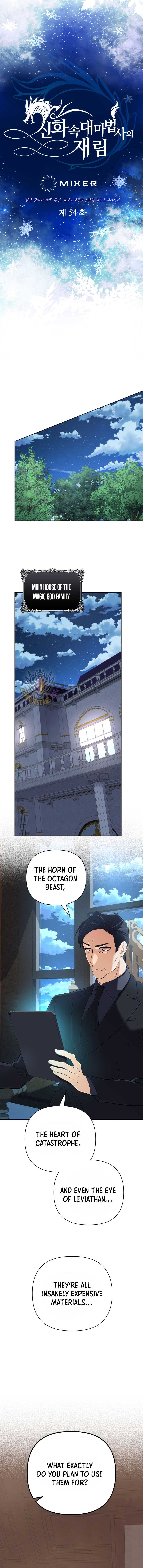 The Return of the Mythical Archmage Chapter 54 60 4