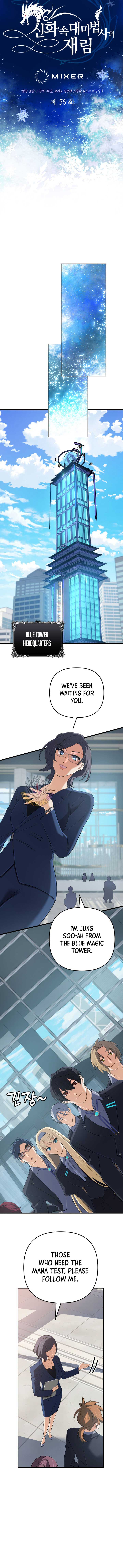 The Return of the Mythical Archmage Chapter 56 56 3