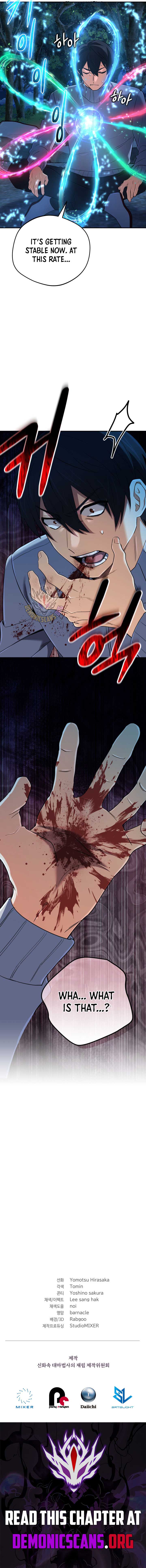 The Return of the Mythical Archmage Chapter 58 67 14