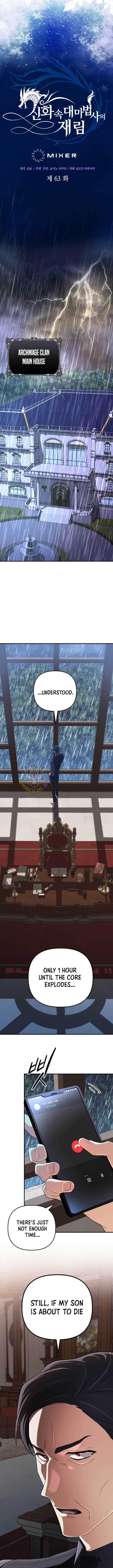 The Return of the Mythical Archmage Chapter 63 71 6