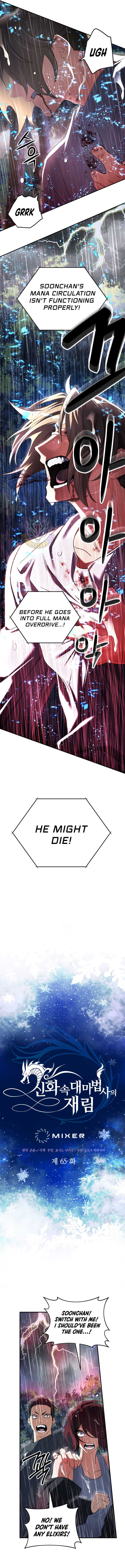 The Return of the Mythical Archmage Chapter 65 76 2