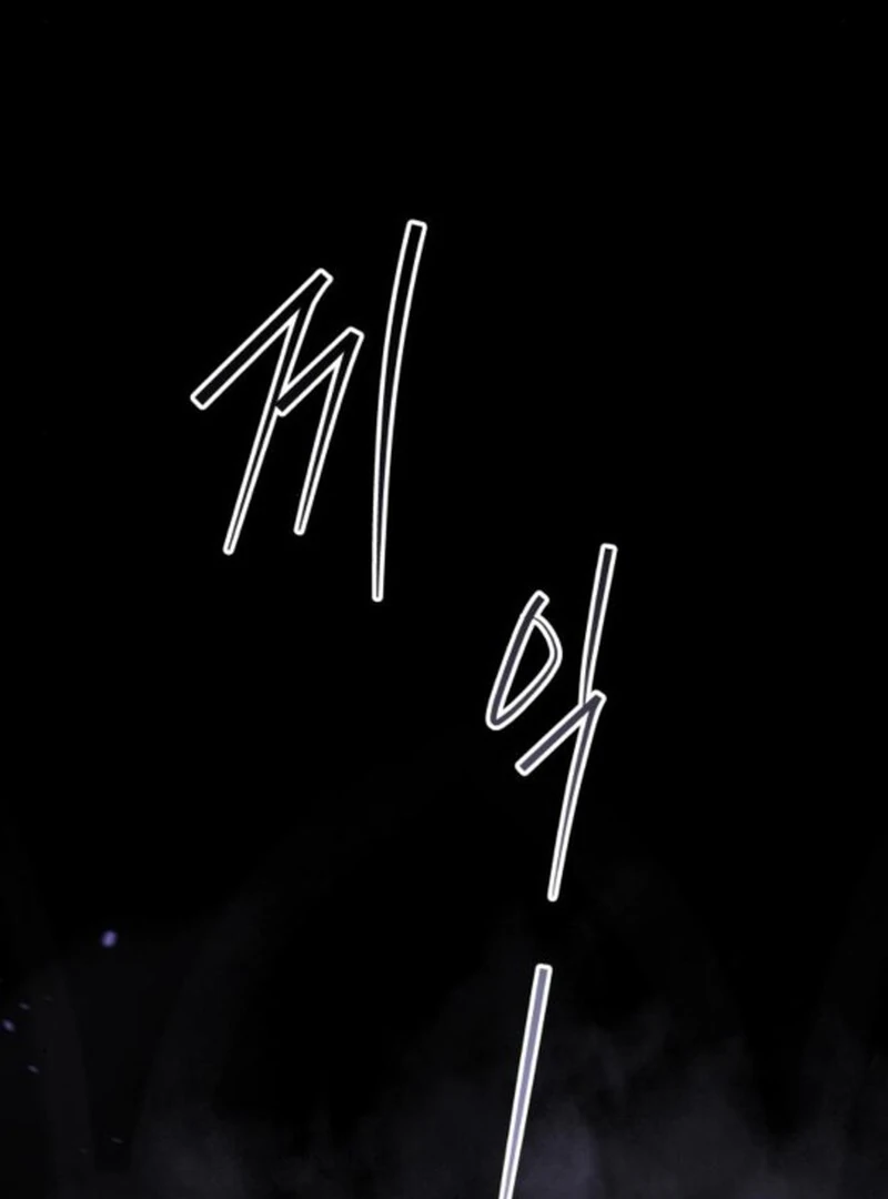 The Returned C-Rank Tank Won’t Die! Chapter 25 626 ch 25 37