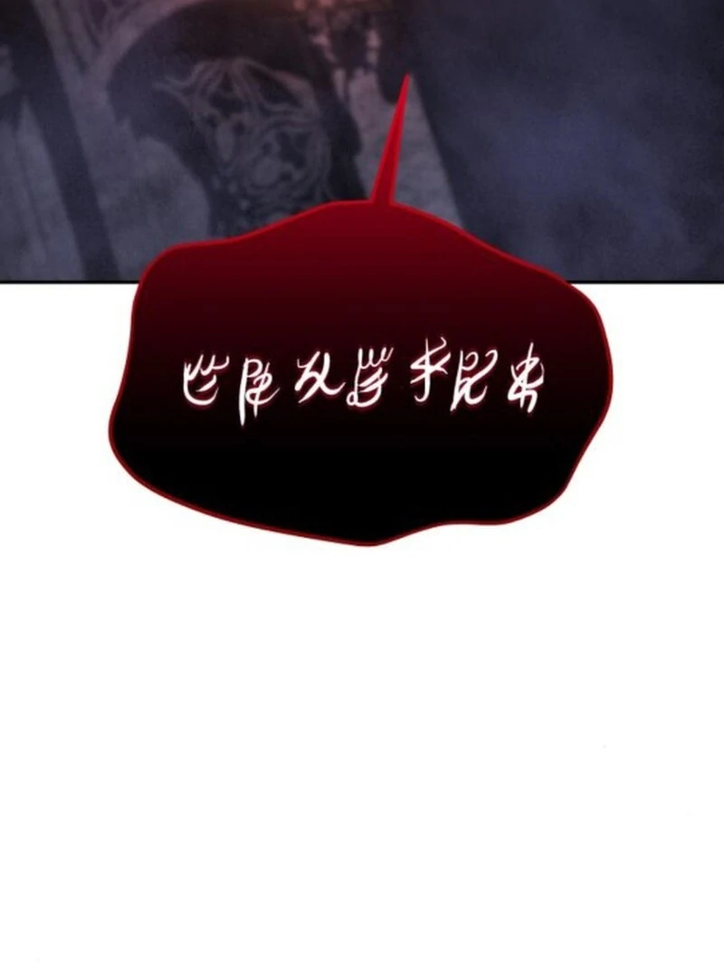 The Returned C-Rank Tank Won’t Die! Chapter 25 638 ch 25 49