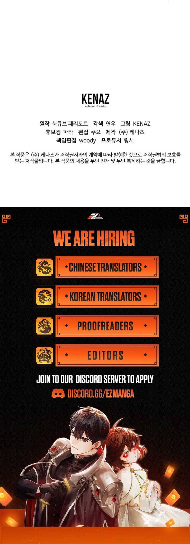 The Revenge of the Abandoned Daughter of a Prestigious Magic Family Chapter 17 47 ch 17 10