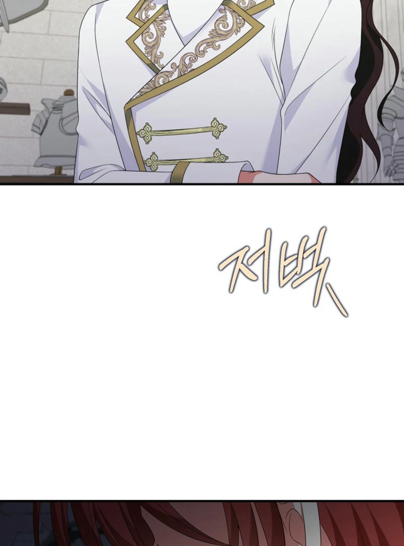 The Revenge of the Abandoned Daughter of a Prestigious Magic Family Chapter 21 452 ch 21 100