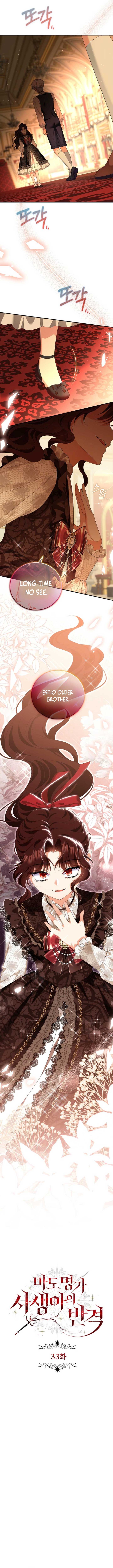 The Revenge of the Abandoned Daughter of a Prestigious Magic Family Chapter 33 45 ch 33 5