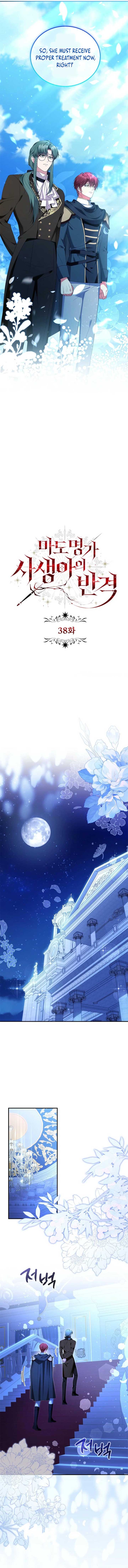 The Revenge of the Abandoned Daughter of a Prestigious Magic Family Chapter 38 50 04