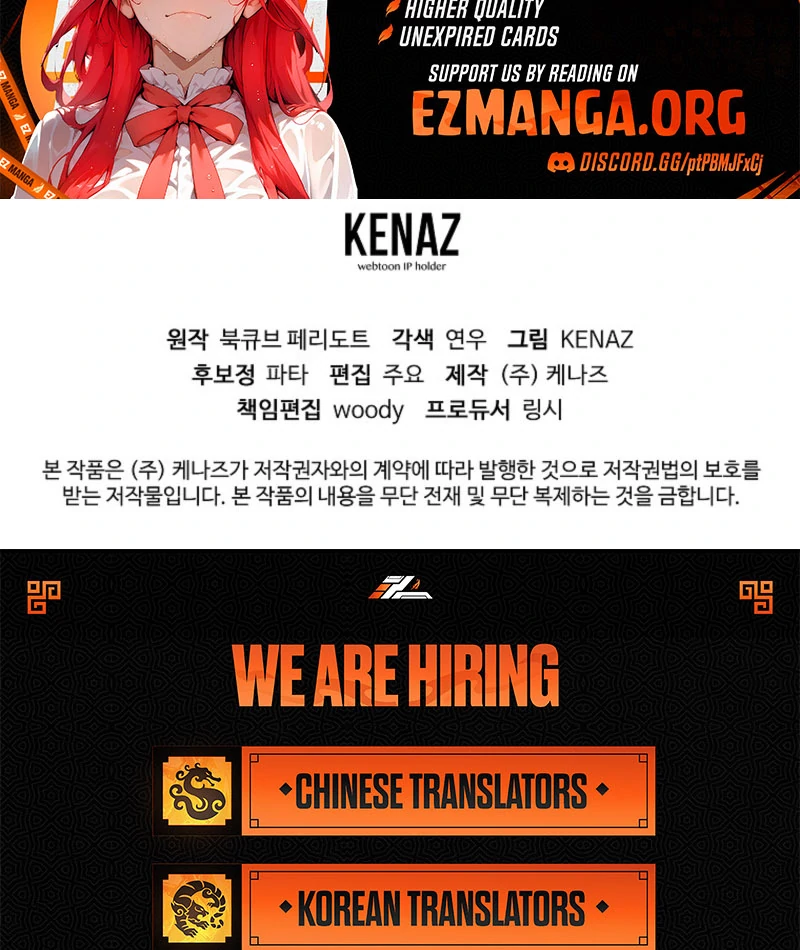 The Revenge of the Abandoned Daughter of a Prestigious Magic Family Chapter 43 658 162