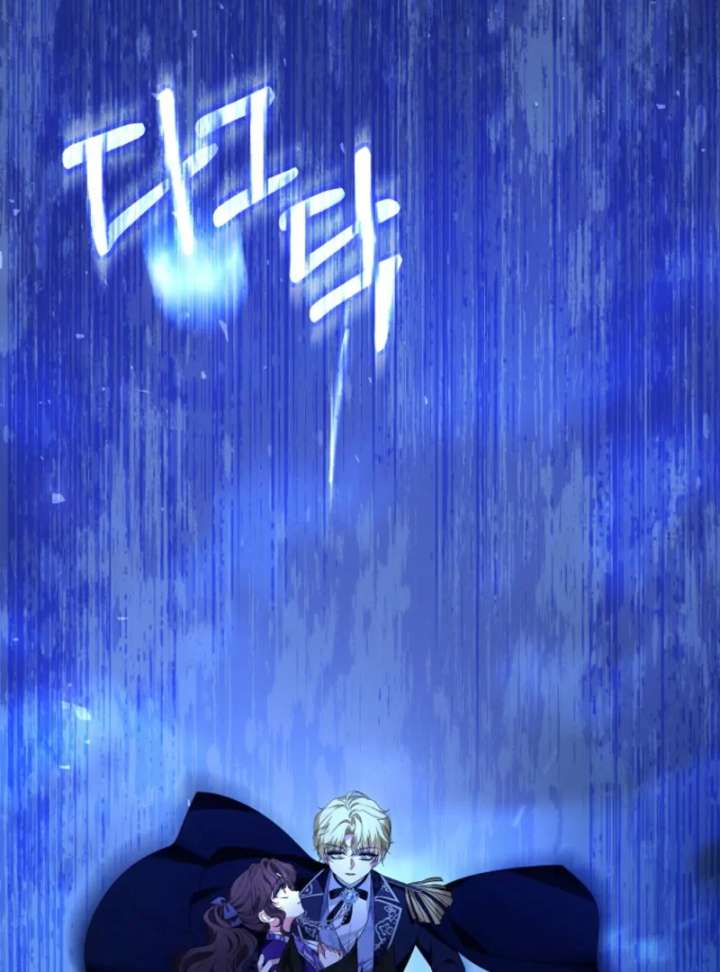 The Revenge of the Abandoned Daughter of a Prestigious Magic Family Chapter 44 460 015