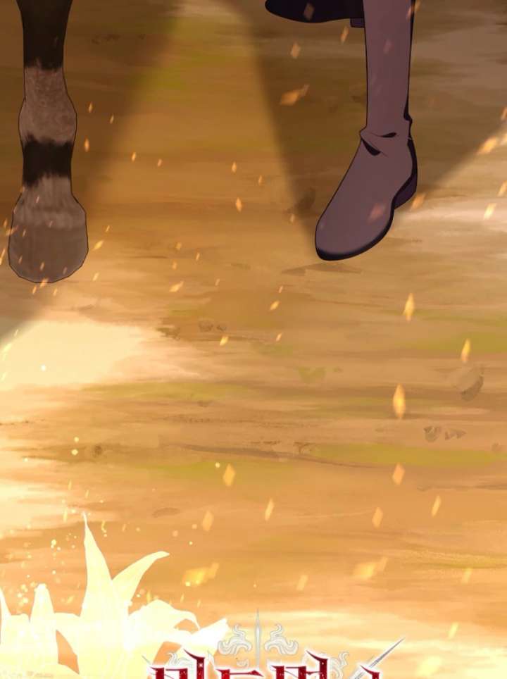 The Revenge of the Abandoned Daughter of a Prestigious Magic Family Chapter 44 550 105