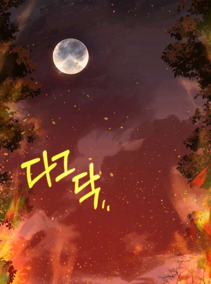 The Revenge of the Abandoned Daughter of a Prestigious Magic Family Chapter 44 584 139