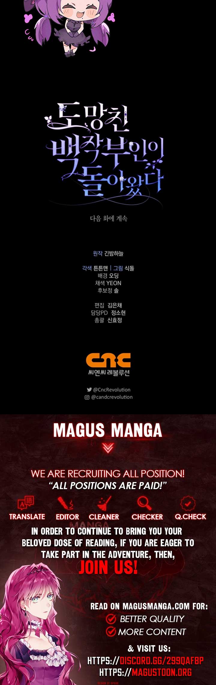 The Runaway Countess Has Returned Chapter 11 51 11