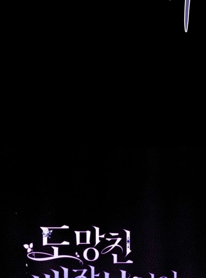 The Runaway Countess Has Returned Chapter 12 430 017