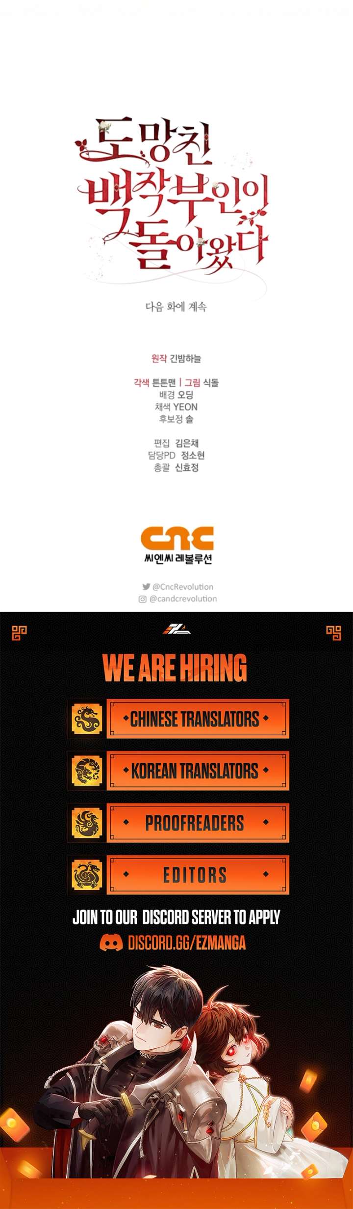 The Runaway Countess Has Returned Chapter 27 55 12