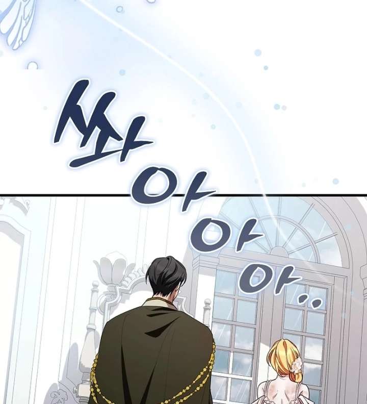 The Runaway Countess Has Returned Chapter 35 493 108