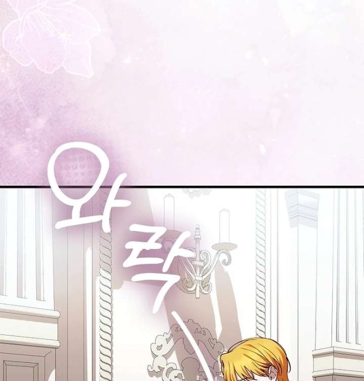 The Runaway Countess Has Returned Chapter 35 460 75