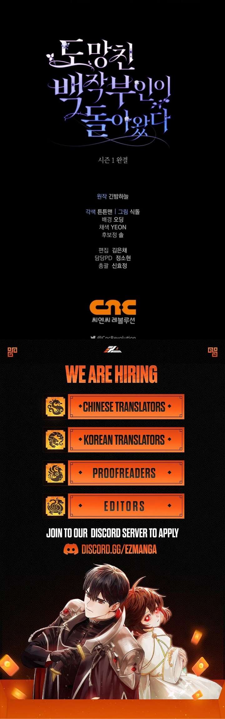 The Runaway Countess Has Returned Chapter 37 79 018