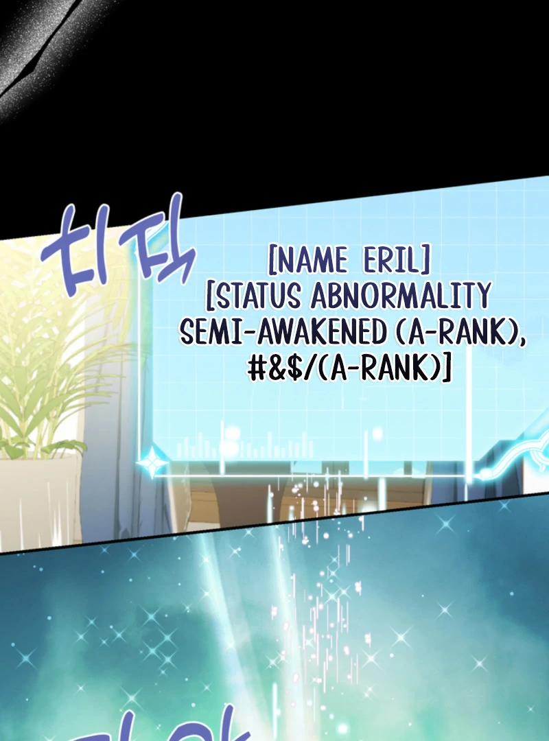 The S-Class Little Princess Is Too Strong Chapter 61 300 17