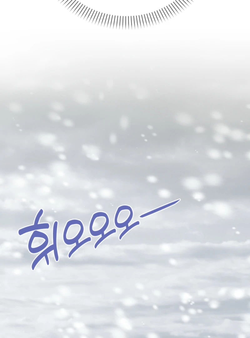 The S-Class Little Princess Is Too Strong Chapter 61 306 23