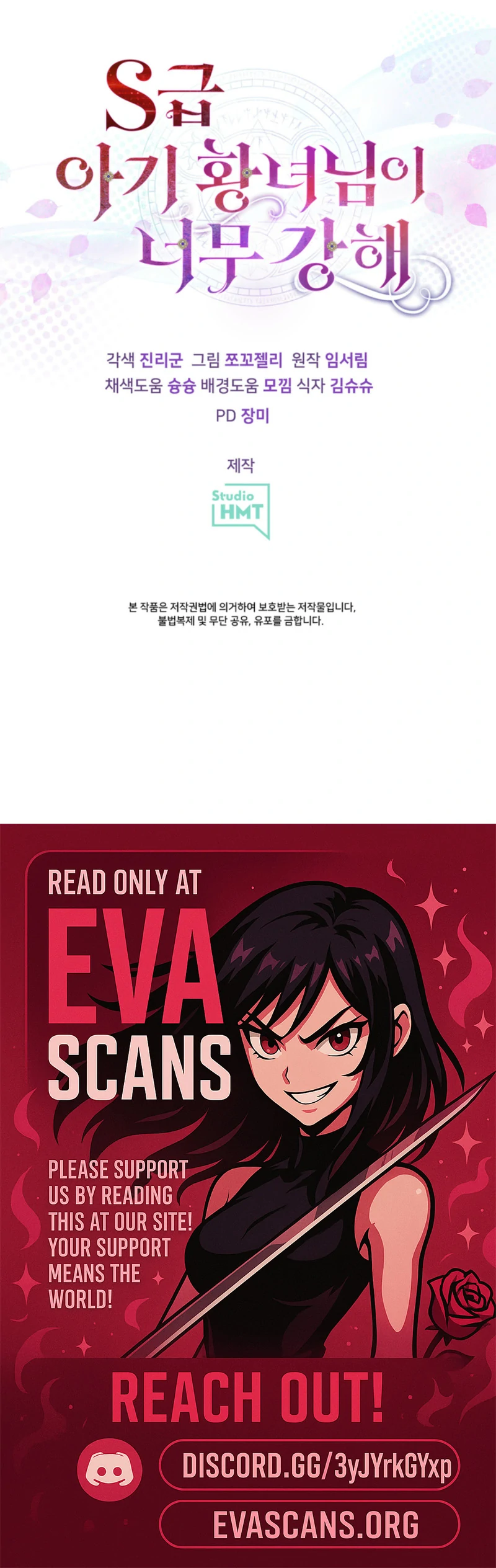 The S-Class Little Princess Is Too Strong Chapter 62 363 90