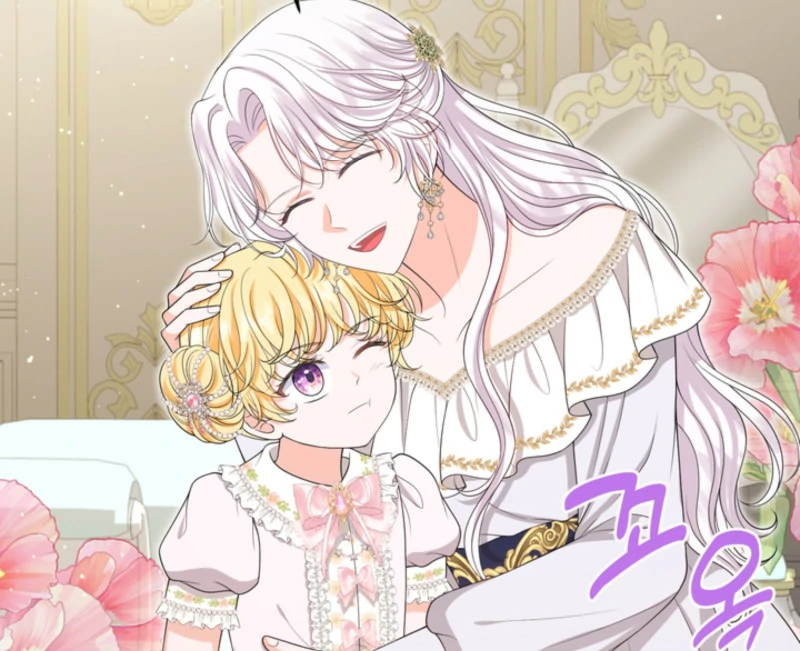 The S-Class Little Princess Is Too Strong Chapter 63 309 12