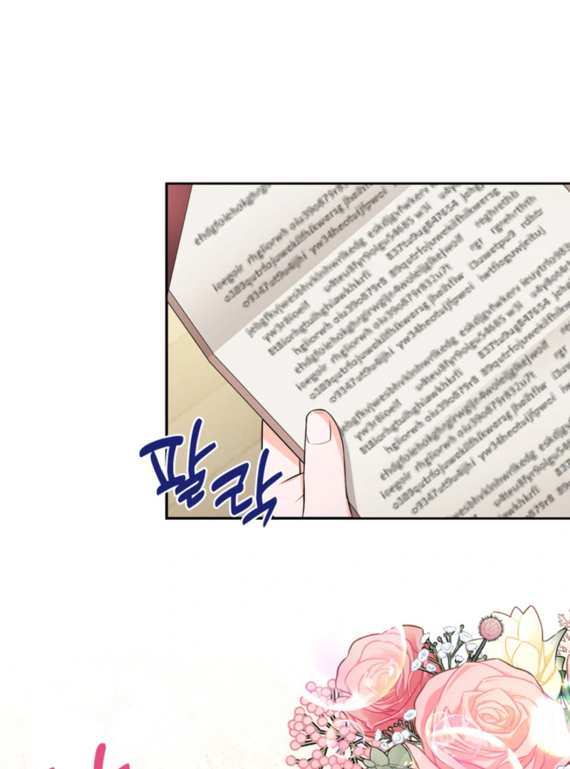 The S-Class Little Princess Is Too Strong Chapter 63 326 29