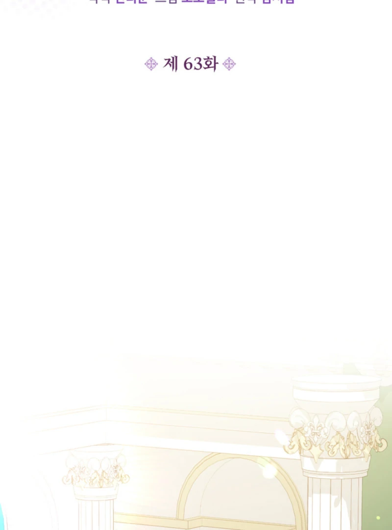 The S-Class Little Princess Is Too Strong Chapter 63 344 47