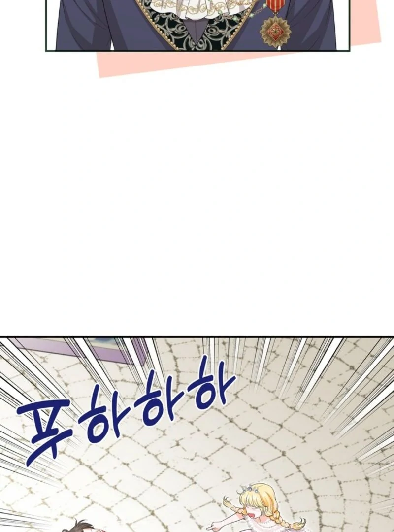 The S-Class Little Princess Is Too Strong Chapter 65 364 021