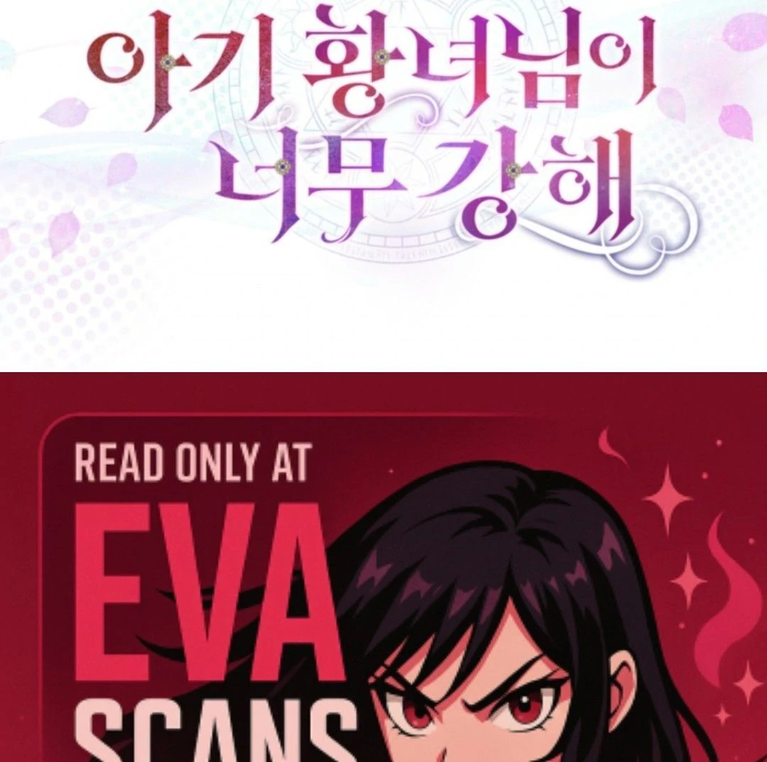 The S-Class Little Princess Is Too Strong Chapter 65 454 111