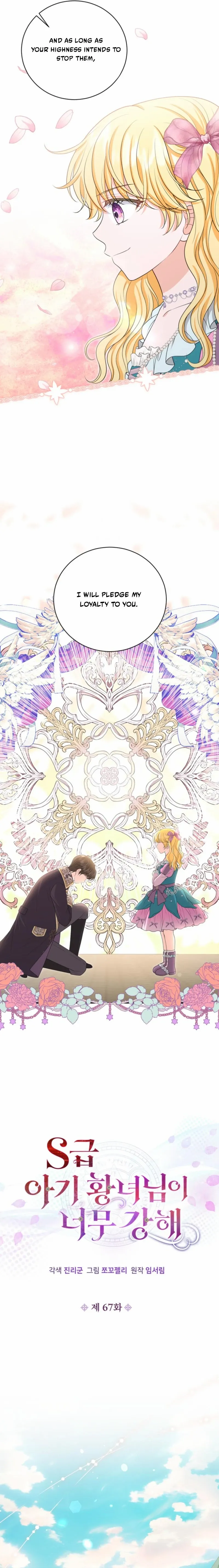 The S-Class Little Princess Is Too Strong Chapter 67 66 09