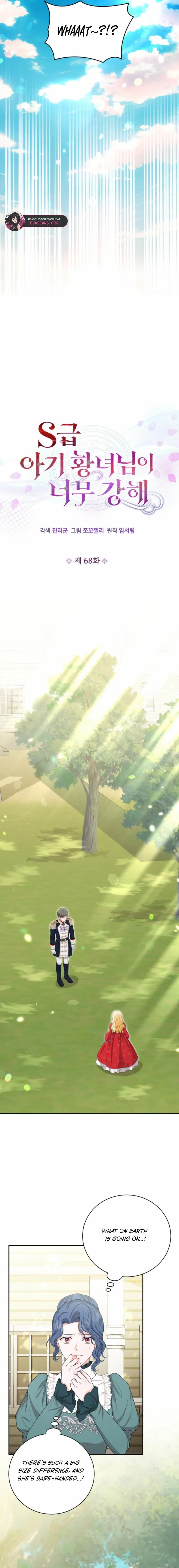 The S-Class Little Princess Is Too Strong Chapter 68 58 04