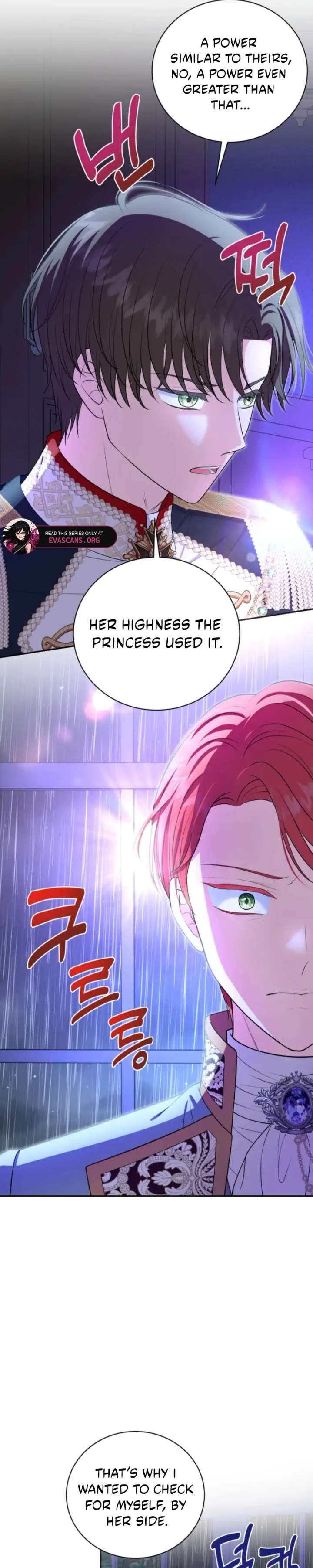 The S-Class Little Princess Is Too Strong Chapter 69 263 13