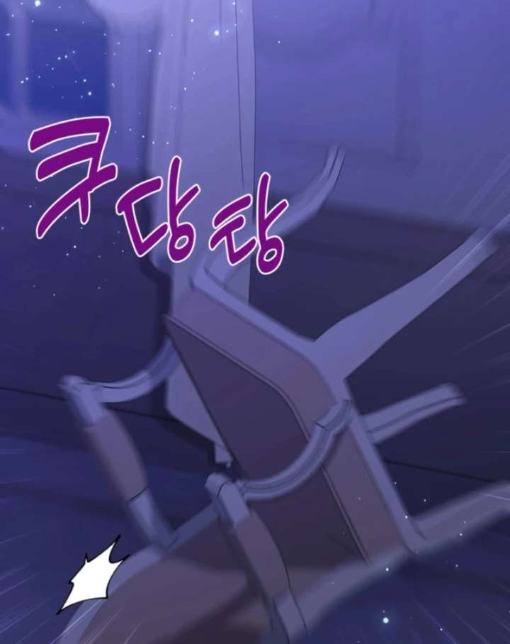 The S-Class Little Princess Is Too Strong Chapter 69 298 48