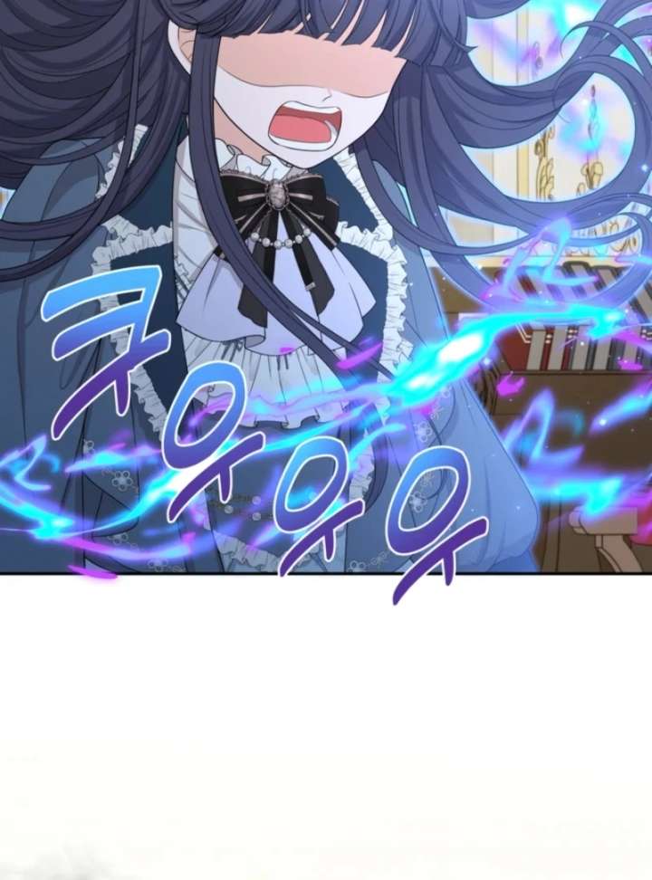 The S-Class Little Princess Is Too Strong Chapter 70 331 42