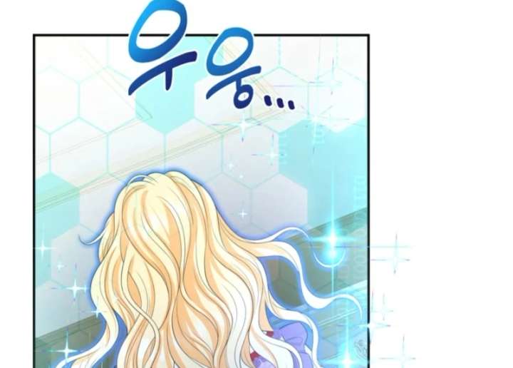 The S-Class Little Princess Is Too Strong Chapter 70 345 56