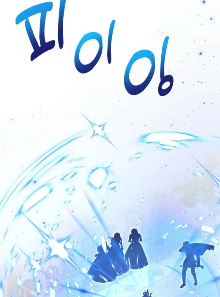 The S-Class Little Princess Is Too Strong Chapter 70 347 58