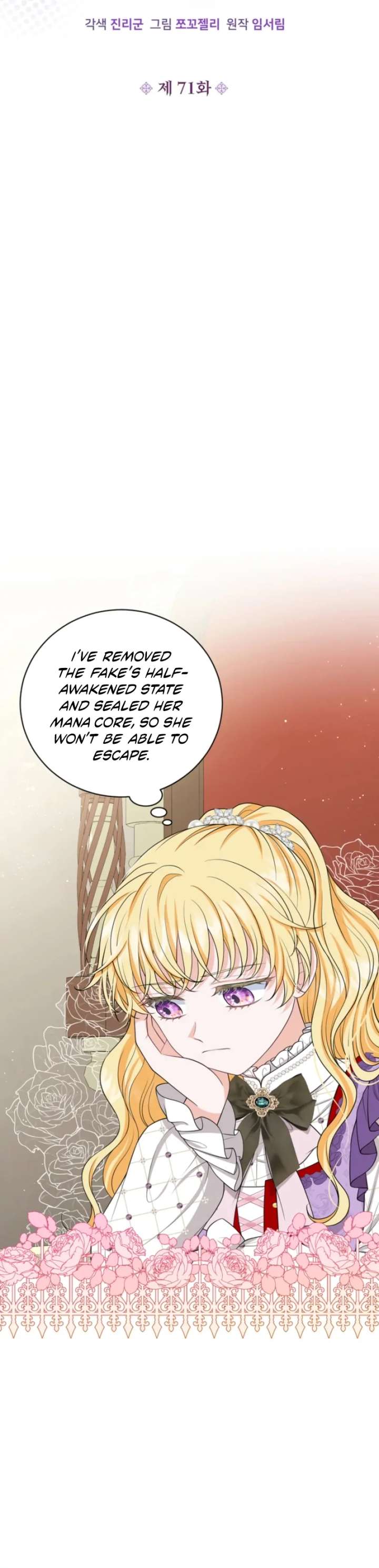 The S-Class Little Princess Is Too Strong Chapter 71 249 23