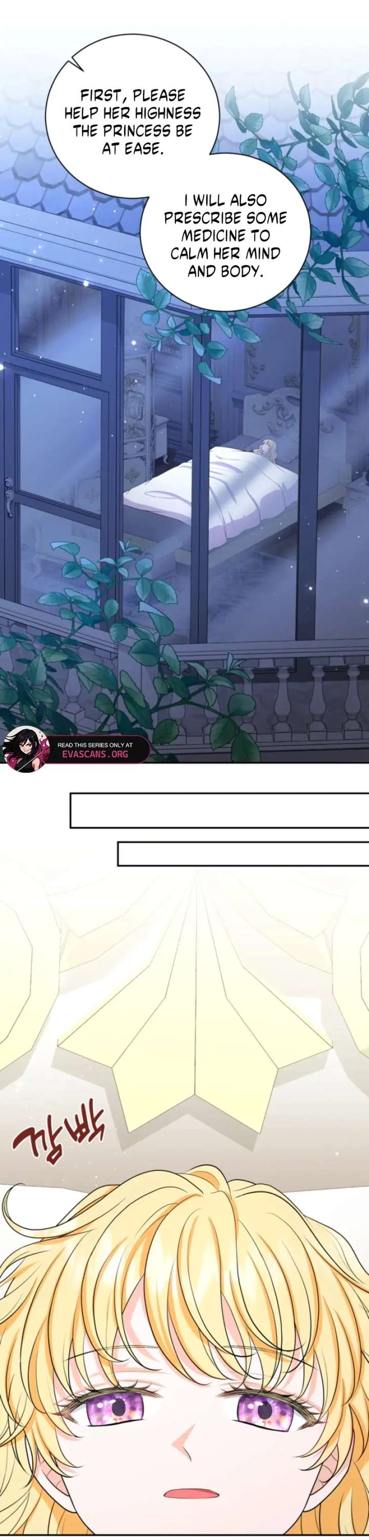 The S-Class Little Princess Is Too Strong Chapter 72 228 26