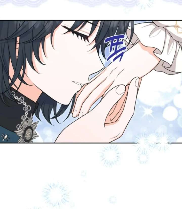 The S-Class Little Princess Is Too Strong Chapter 73 212 16