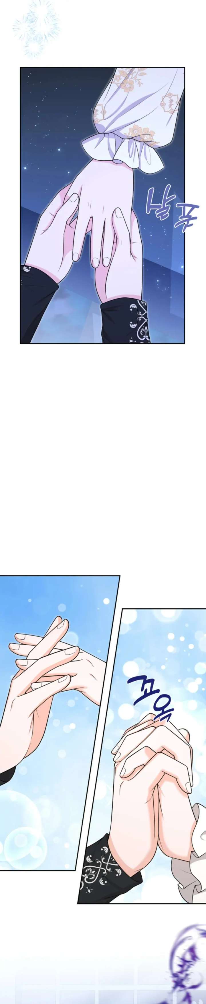 The S-Class Little Princess Is Too Strong Chapter 73 213 17