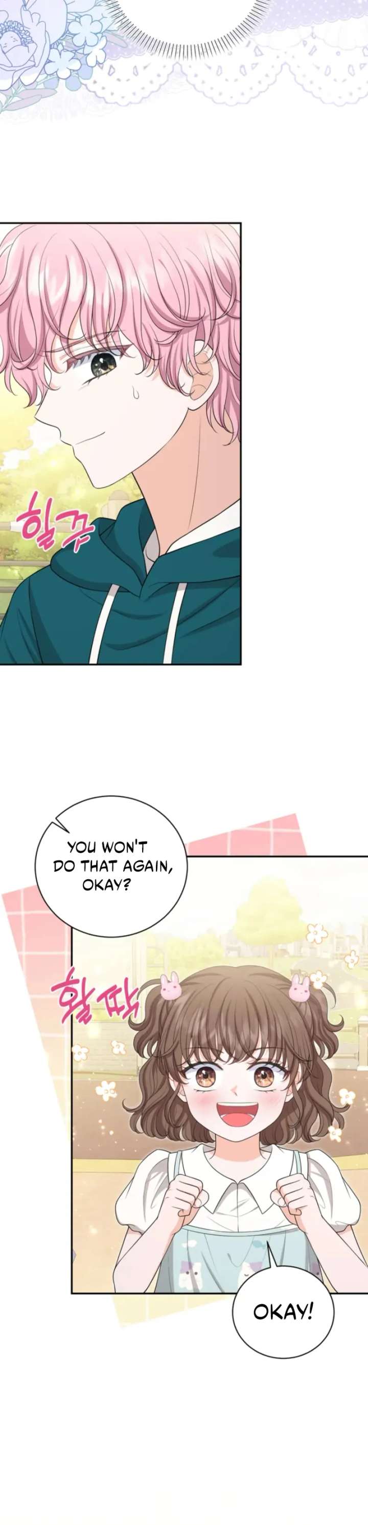 The S-Class Little Princess Is Too Strong Chapter 73 240 44