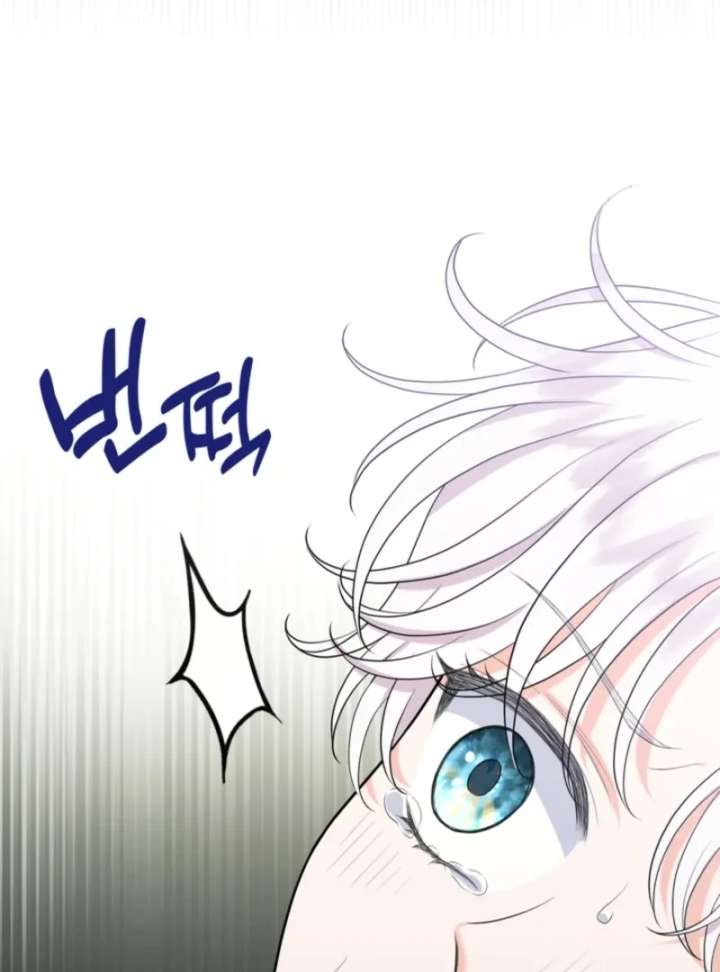 The S-Class Little Princess Is Too Strong Chapter 73 246 50