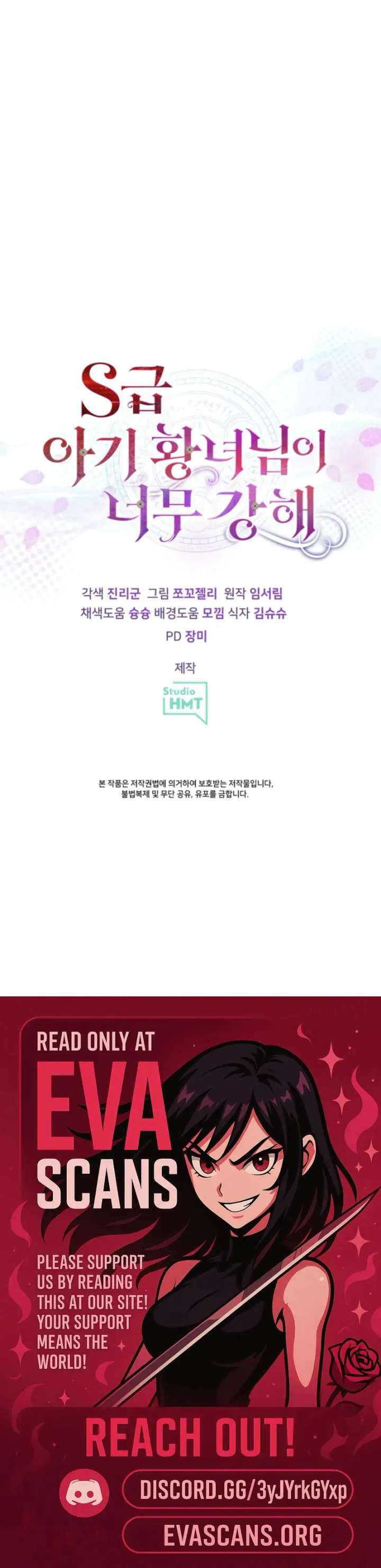 The S-Class Little Princess Is Too Strong Chapter 73 259 63