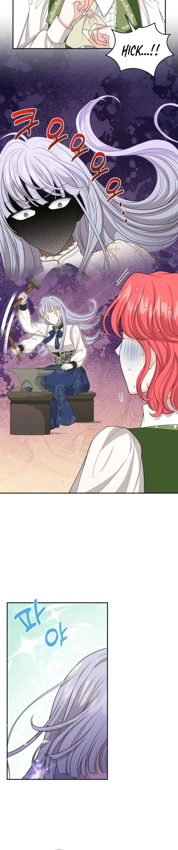 The S-Class Little Princess Is Too Strong Chapter 74 119 10