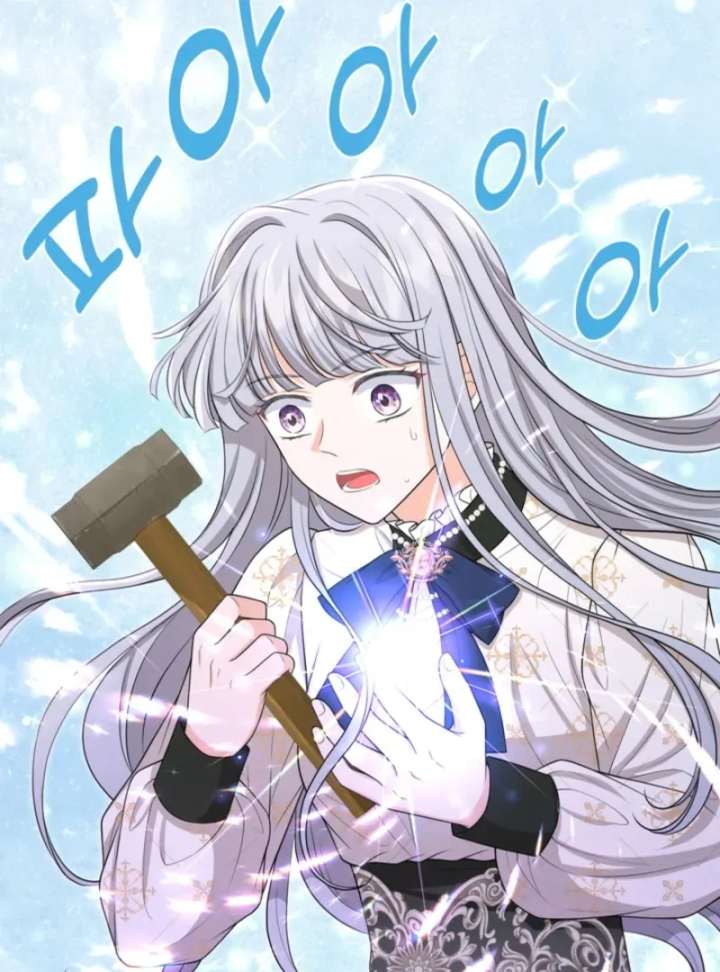 The S-Class Little Princess Is Too Strong Chapter 74 121 12